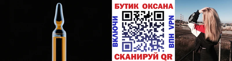 БУТИРАТ буратино  где найти   ссылка на мегу   Арск 