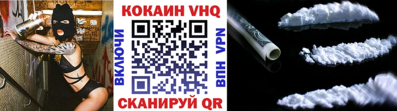 kraken tor  как найти закладки  Арск  COCAIN 99% 
