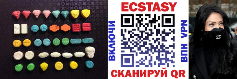 закладки  Арск  ЭКСТАЗИ бентли 