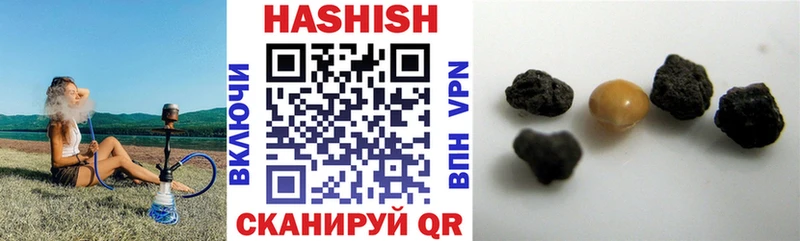 маркетплейс состав  Арск  Гашиш VHQ 