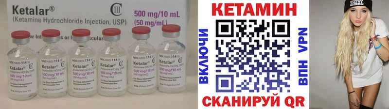 КЕТАМИН ketamine  наркошоп  Арск 