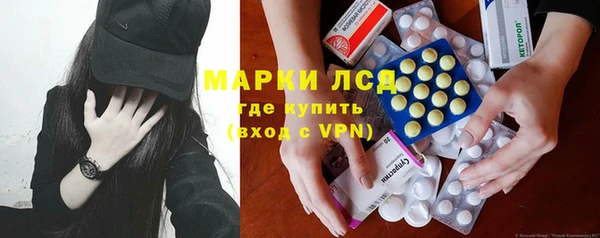 мяу мяу кристалл Алексин