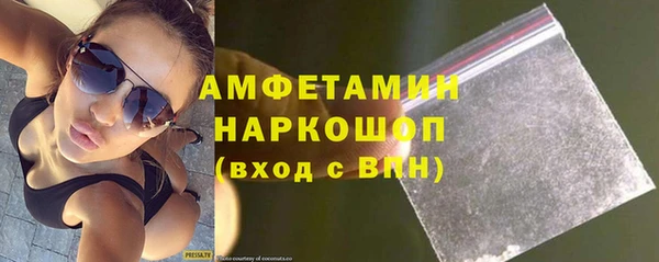 альфа пвп VHQ Алексеевка