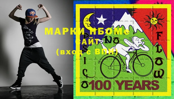 альфа пвп VHQ Алексеевка