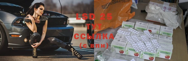 COCAINE Сатка