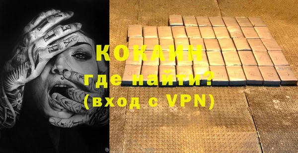 кокаин VHQ Алзамай