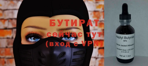 мяу мяу кристалл Алексин