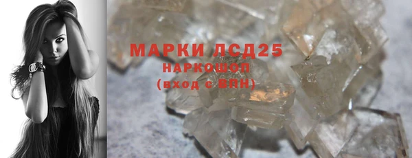 альфа пвп VHQ Алексеевка