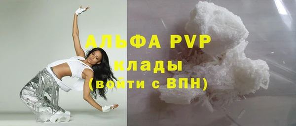 альфа пвп VHQ Алексеевка