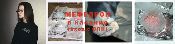 мяу мяу кристалл Алексин