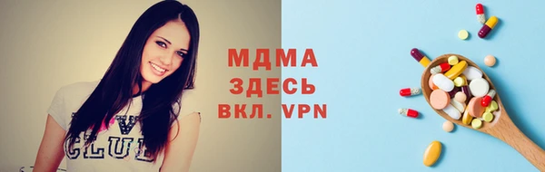 мяу мяу кристалл Алексин