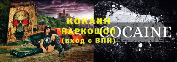 кокаин VHQ Алзамай