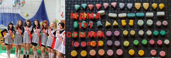 мяу мяу кристалл Алексин