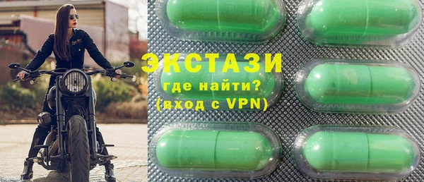 мяу мяу кристалл Алексин