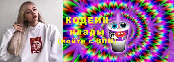 бутик Саяногорск