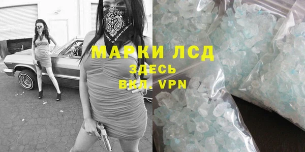 альфа пвп VHQ Алексеевка