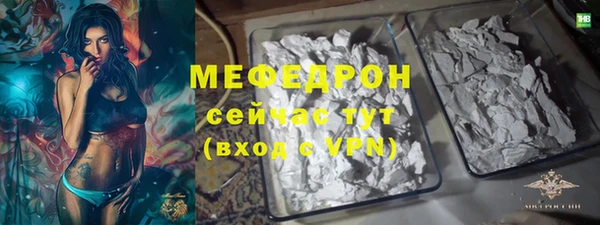 мяу мяу кристалл Алексин