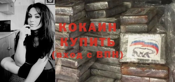 мяу мяу кристалл Алексин