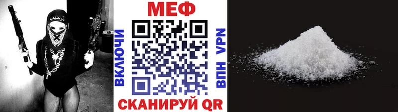 МЯУ-МЯУ VHQ  Арск 