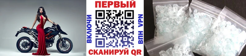 где купить наркоту  Арск  blacksprut зеркало  Первитин винт 