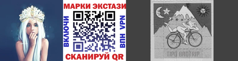 MEGA ТОР  Арск  Марки 25I-NBOMe 1500мкг 