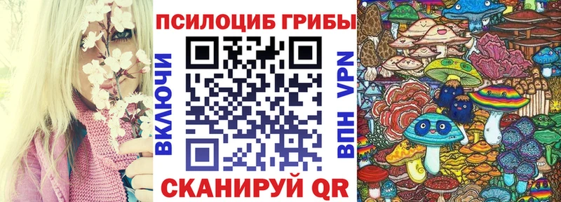 ссылка на мегу ссылки  Арск  Галлюциногенные грибы Magic Shrooms 